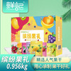 鲜记 缤纷果礼果干礼盒0.956 果脯零食办公室居家年货礼盒 商品缩略图0