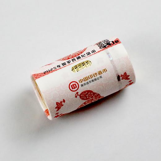 2025蛇年纪念币！永久保真！ 商品图10