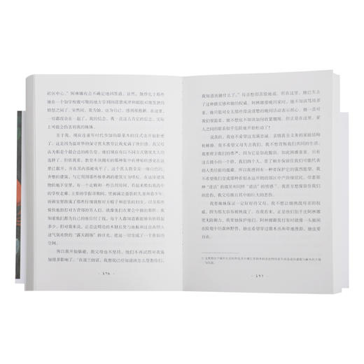 迷失在翻译中 在一种语言里新生的故事 伊娃·霍夫曼 著 三联书店 商品图2