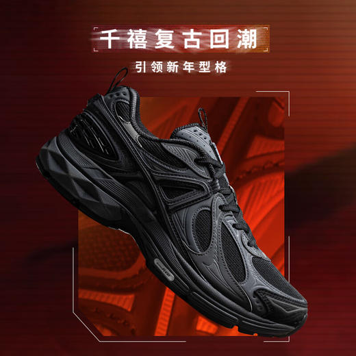 安踏【王一博同款】冠军全天候系列AG-G02.2男女新年休闲鞋112518803A 商品图2