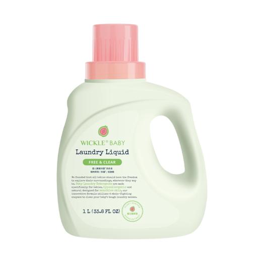 WICKLE婴儿洗衣液新生宝宝专用持久留香儿童家用实惠瓶装补充装/WH-WC3001/WC3015/WC3002/WC3016 商品图1