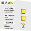1.25L柠檬共和国云雾柠檬气泡果汁 商品缩略图2