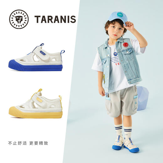 泰兰尼斯夏款小童段镂空室内鞋T02X3B2695 商品图1