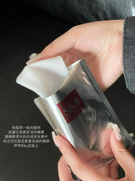 前男友面膜 商品图7