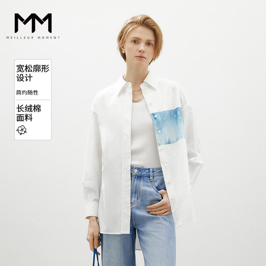 【商场同款】麦檬春秋衬衫5F2221471 商品图0