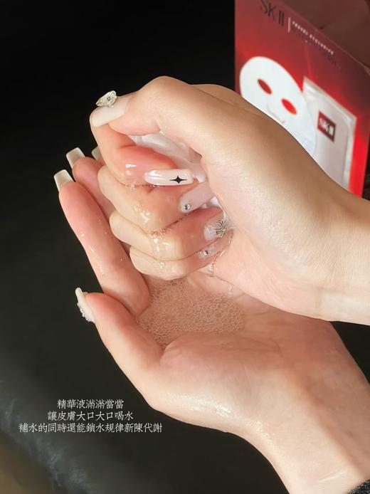 前男友面膜 商品图8