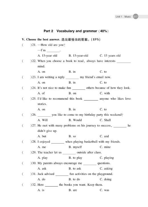 初中英语精练与拓展（上海版）七年级下册【上海新教材配套教辅】 商品图9