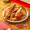 德州扒鸡芦花鸡礼盒1400g/盒 山东特产 卤味熟食 即食礼送佳品 商品缩略图5