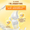 伊利高个子学生奶粉 儿童奶粉 全聪高锌高钙高铁生牛乳 DHA+ARA 400g 商品缩略图3