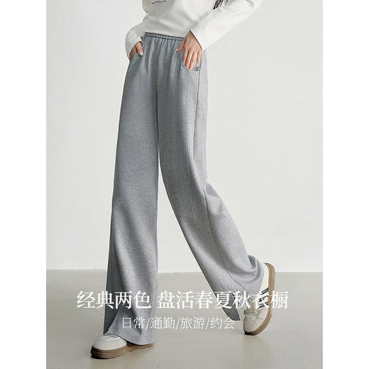【专属特价】熙世界开叉香蕉阔腿裤2025春秋新款高腰窄版直筒裤宽松休闲卫裤 商品图2