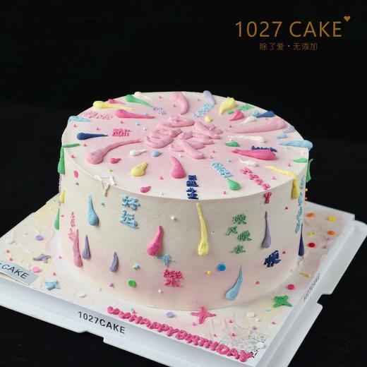 1027CAKE | 发 发财 祝福语蛋糕 商品图3