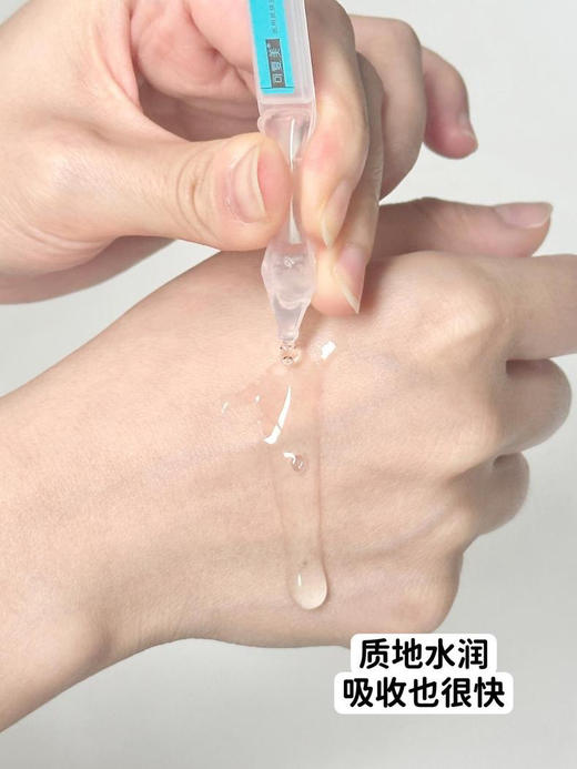 械字号！可复美医用皮肤液体敷料次抛3支/7支 商品图4