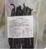 香草夹/1*50g 商品缩略图0