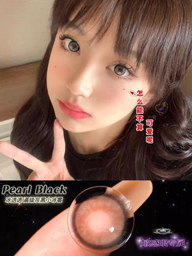 半年抛 GINOMII AOV卡其 14.5mm (着色13.5mm)