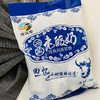 雅咕嘟西藏老酸奶200g经典风味软糖 商品缩略图2