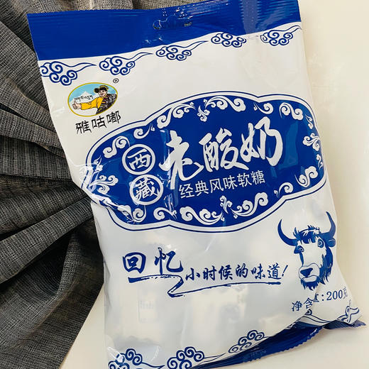 雅咕嘟西藏老酸奶200g经典风味软糖 商品图2