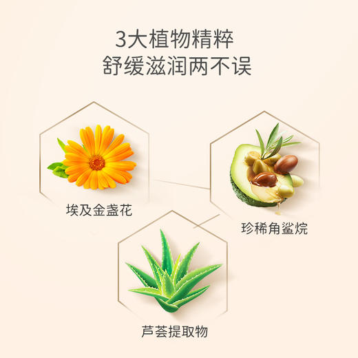 【秋田满满 任选推荐】戴可思黄色护臀膏45g（预防） 商品图2