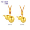 【热卖臻品】典粹葫芦吊坠 足金古法金葫芦黄金福禄挂坠男女情侣款【按克计价黄金1】MEMORA诗普琳GP289301 商品缩略图6