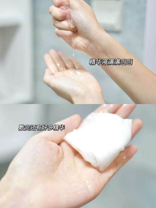 前男友面膜 商品图12