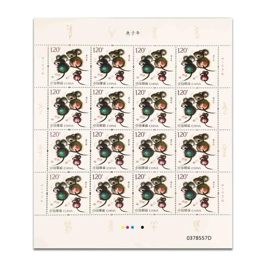 第四轮生肖邮票大版！ 商品图7