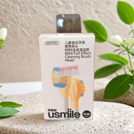 Usmile儿童电动牙刷替换刷头 2支装/盒 商品图0