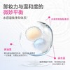 【浓颜专研款 一张卸全脸】ukiss悠珂思毛孔自律卸妆湿巾30片/盒 商品缩略图4