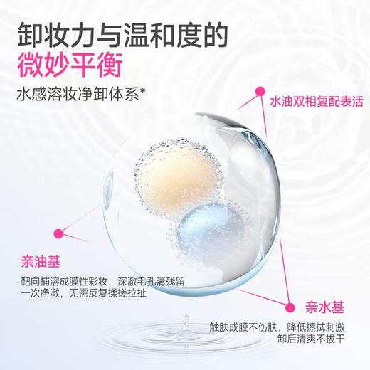 【浓颜专研款 一张卸全脸】ukiss悠珂思毛孔自律卸妆湿巾30片/盒 商品图4