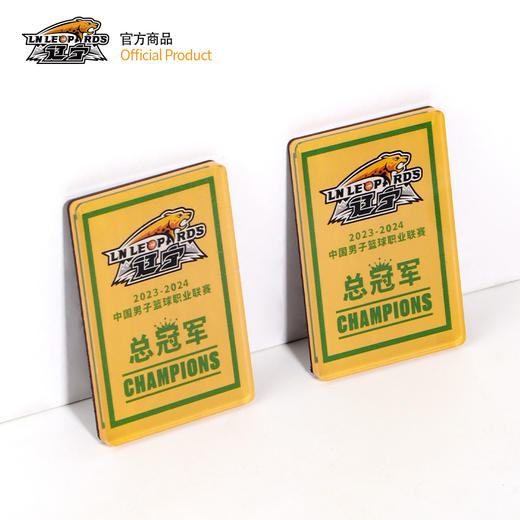 【官方正版】辽宁男篮俱乐部 |冠军旗冰箱贴套装四冠球迷24荣耀纪念 商品图3