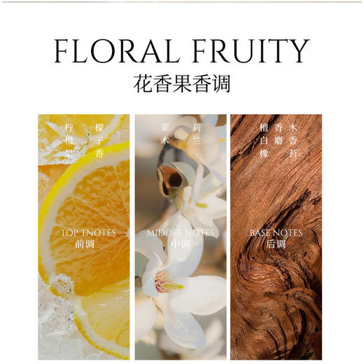 纪念日百货YASUROSE丝带香水160493908 商品图2