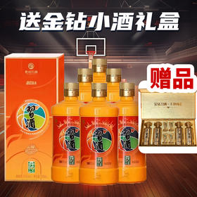 【好酒上新】预售
 习酒 村BA联名款 酱香型 53度 500ml*6 整箱