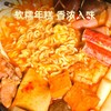 壹传食韩式部队火锅753g 商品缩略图1