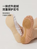 【小贵实穿系列】北舞平替裸感鞋！光脚穿很舒服舞蹈通用练功鞋 商品缩略图3