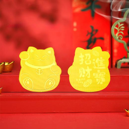 【金六福吉祥 足金手机贴】新年添彩头 金光闪闪 好运拉满 足金含量2mg（72h发货） 商品图3