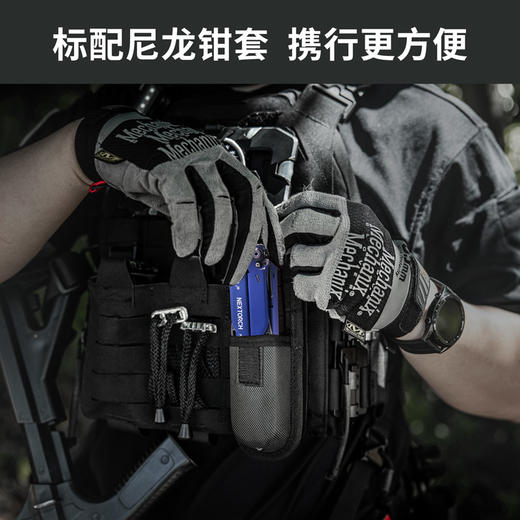 纳丽德蓝色先锋工具钳剪组合工具 商品图13