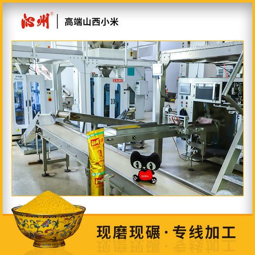 沁州黄小米 山西特产 2.5kg 享有“天下米王”和“国米”之尊号 商品图4