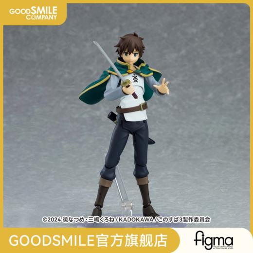 【GSC现货】figma 和真 为美好的世界献上祝福！３ 商品图0