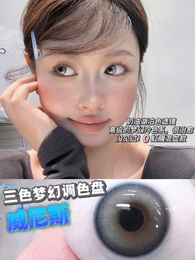 半年抛 GINOMII 威尼斯 14.2mm (着色13.4mm)