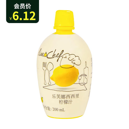 레몬즙 乐芙娜西西里柠檬汁200ml 商品图0
