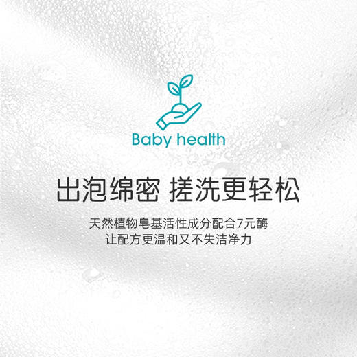 WICKLE婴儿洗衣皂新生宝宝儿童专用抑菌去污肥皂150g*5/七色皂80g*7/WH-WC3004/WH-WC3005 商品图3