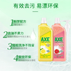 1kg斧头西柚/柠檬护肤洗洁精 大瓶家庭装 可洗果蔬按压式 商品缩略图0