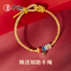 牛首山顺遂如愿手绳编制红绳饰品舍利转运珠情侣女新年礼物 商品缩略图0