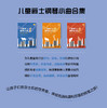 儿童爵士钢琴小曲 系列共3本 扫码赠送音视频  陈正帅主编 上海音乐出版社 商品缩略图0