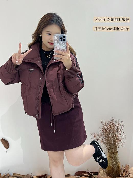 34BAR233250#针织翻袖羽绒服 商品图1