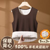 雀说【100%羊毛贴片】秋冬季保暖背心男防寒加绒加厚圆领打底上衣内衣AL2883 商品缩略图2