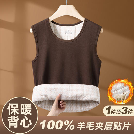 雀说【100%羊毛贴片】秋冬季保暖背心男防寒加绒加厚圆领打底上衣内衣AL2883 商品图2