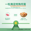 【保税仓发货】健美生生物素 10000mcg 90粒 商品缩略图5