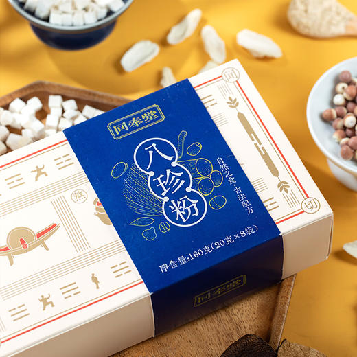 八珍粉 | 精选山药+意苡仁+茯苓+芡实+莲子+白扁豆+杏仁+猴头菇+陈皮9种食材 麸炒工艺古法炒制 独立包装好携带 商品图2