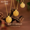 【热卖臻品】典粹八宝罗盘项链 可转动古法金圆盘足金黄金套链女士礼物【按克计价黄金1】MEMORA诗普琳GN262201 商品缩略图0