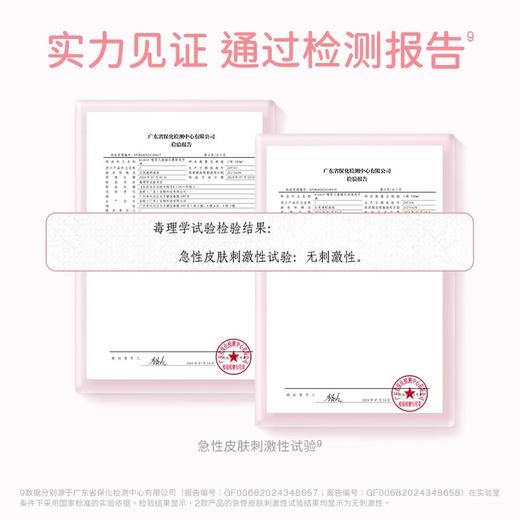 WICKLE宝宝专用泡泡洗手液儿童泡沫型猫爪洗手液温和儿童洗手液/WH-WC7003 商品图4