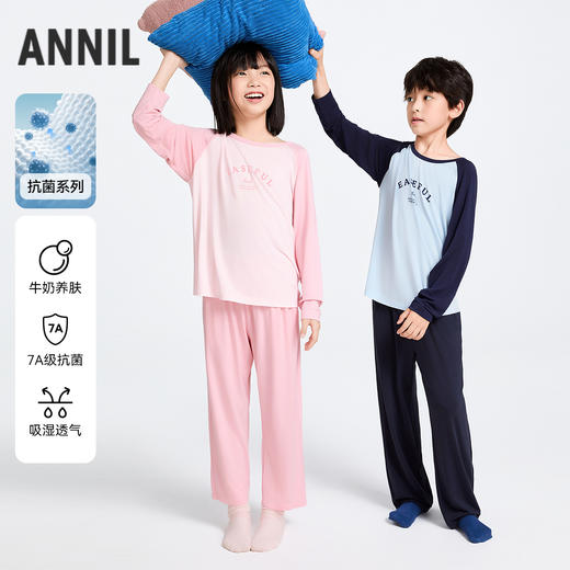 男女童家居服套装春季新款安奈儿童装实体店同款JM511585 商品图0
